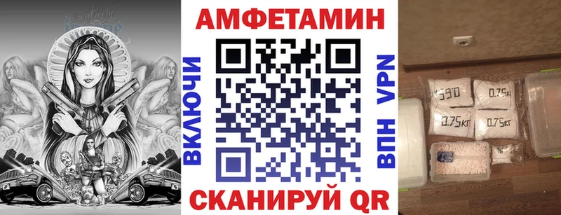 ссылка на мегу сайт продажа наркотиков Спас-Деменск Амфетамин 98%