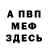 КЕТАМИН VHQ Vadim Yusupov