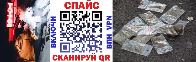 Бутират бутик  Спас-Деменск 