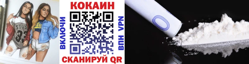 наркошоп  это Telegram  Cocaine 99%  Спас-Деменск 