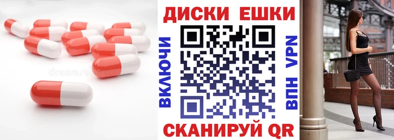 Ecstasy XTC сколько стоит MEGA tor Спас-Деменск