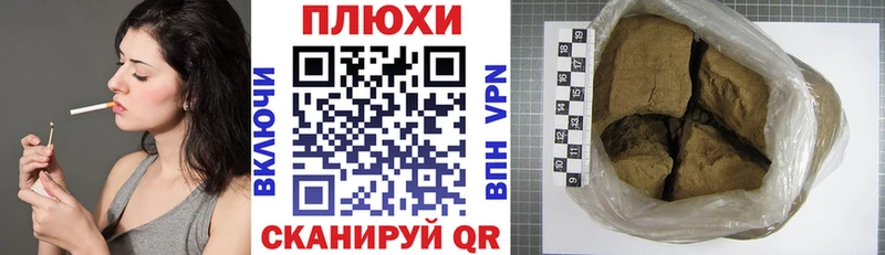 ГАШИШ гашик  Спас-Деменск 