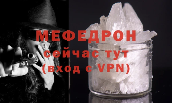 МДПВ Армянск