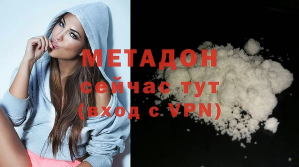 МДПВ Армянск