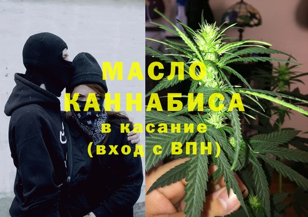 ПСИЛОЦИБИНОВЫЕ ГРИБЫ Арсеньев