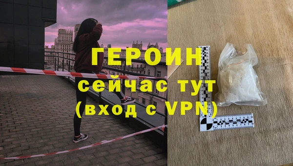 МДПВ Армянск