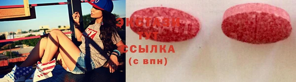 ПСИЛОЦИБИНОВЫЕ ГРИБЫ Арсеньев