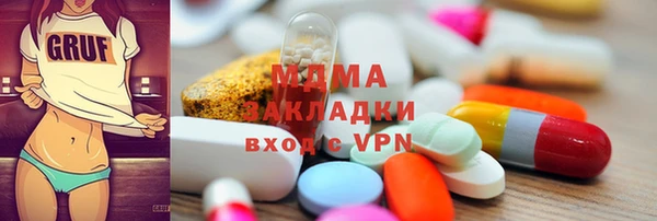 ПСИЛОЦИБИНОВЫЕ ГРИБЫ Арсеньев