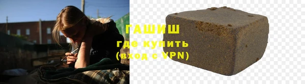 ПСИЛОЦИБИНОВЫЕ ГРИБЫ Арсеньев