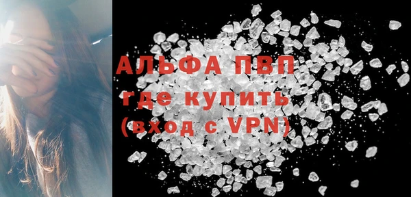 МДПВ Армянск