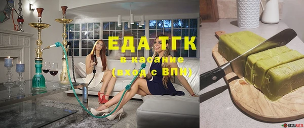 ПСИЛОЦИБИНОВЫЕ ГРИБЫ Арсеньев