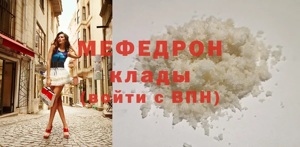 меф Аркадак