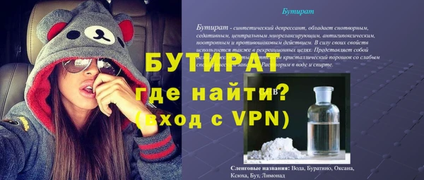 МДПВ Армянск