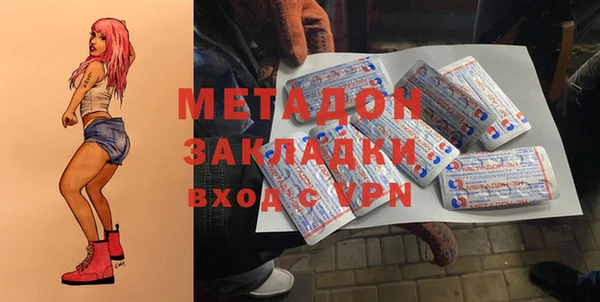 МДПВ Армянск