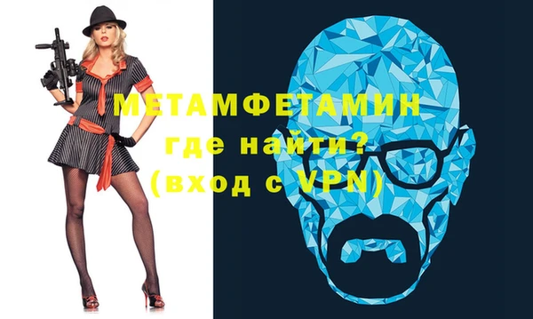 МДПВ Армянск