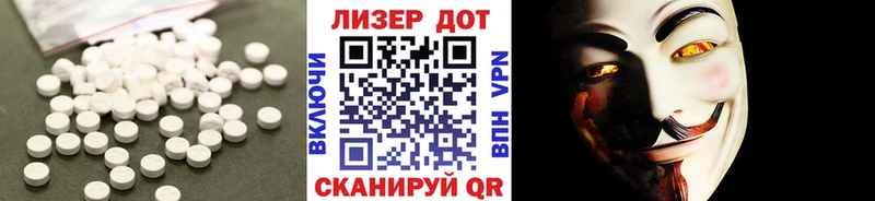 Лсд 25 экстази ecstasy  купить  цена  Спас-Деменск 
