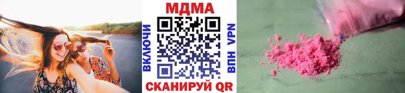 MDMA VHQ  Спас-Деменск 