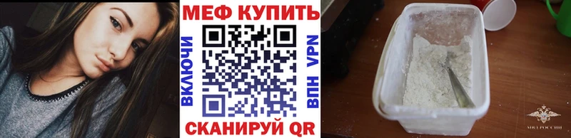 Меф mephedrone хочу Спас-Деменск