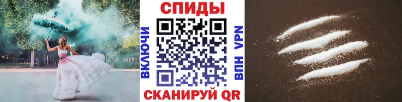 Метамфетамин Декстрометамфетамин 99.9%  Спас-Деменск 
