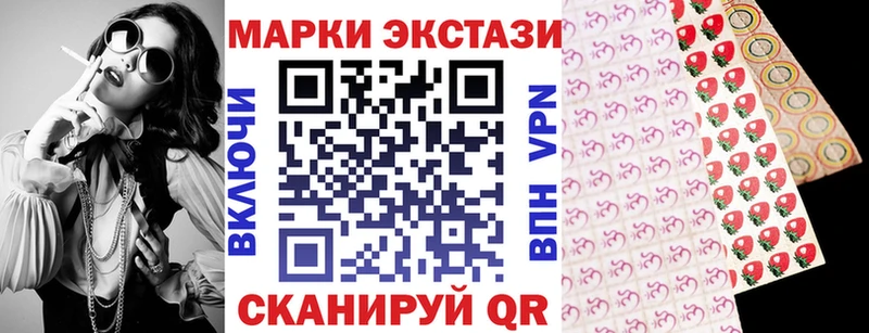 ОМГ ОМГ ссылки  Спас-Деменск  Марки N-bome 1,8мг 