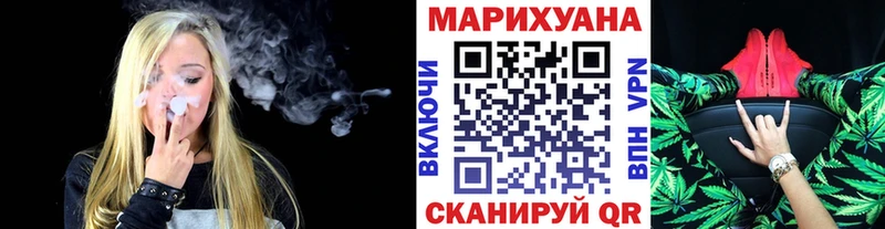 Шишки марихуана тримм  продажа наркотиков  MEGA зеркало  Спас-Деменск 